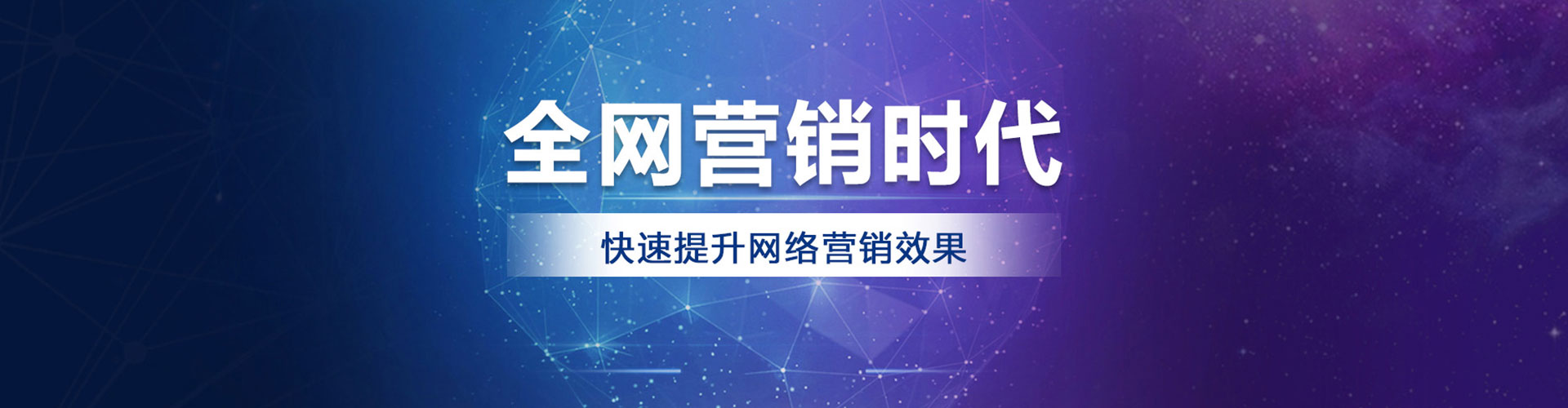 镇坪百度运营推广