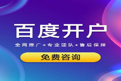 百度推广费用在不同行业的投放技巧与案例